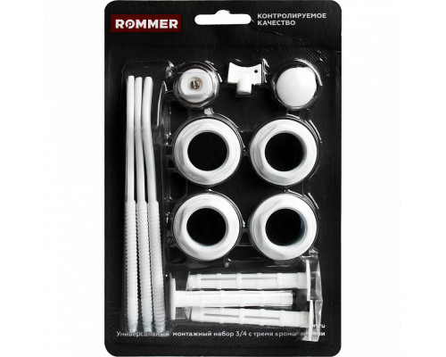 Монтажный комплект Rommer 3/4 (RAL9016) c 3мя кронштейнами