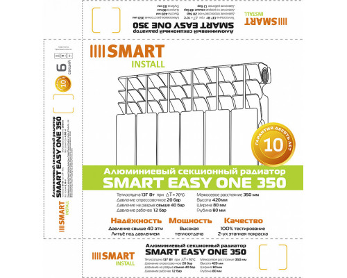 Алюминиевый секционный радиатор отопления SMART Install Easy One 350 / 4 секции