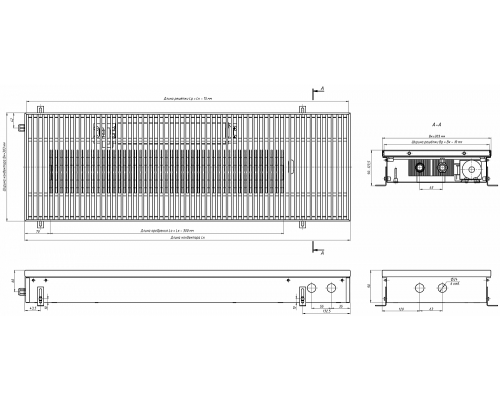 Внутрипольный конвектор с вентилятором Eva KB.90.303.1000