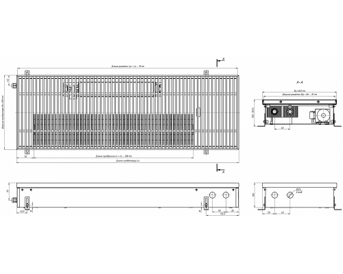 Внутрипольный конвектор с вентилятором Eva KB.100.303.900