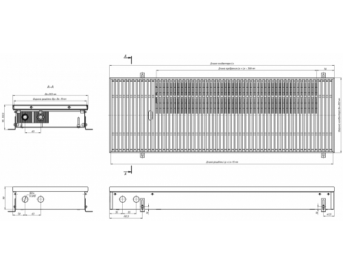 Внутрипольный конвектор с естественной конвекцией Eva K.90.303.1000