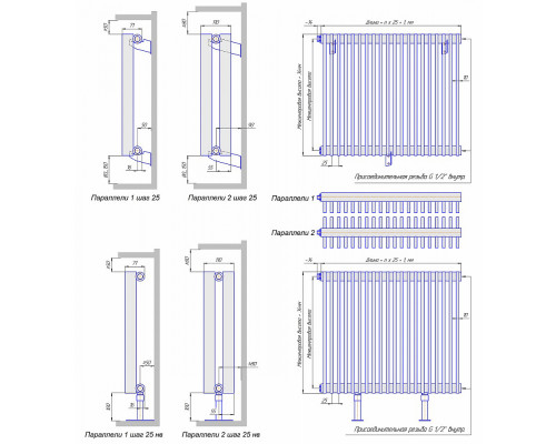 Стальной трубчатый радиатор отопления КЗТО Параллели В 1, однотрубный, 1250 25 секций
