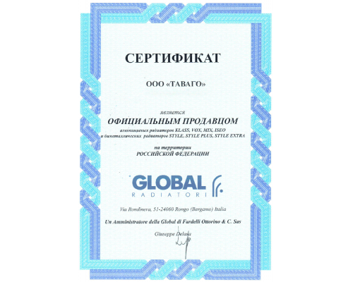 Биметаллический секционный радиатор отопления Global Style Plus 500 / 8 секций